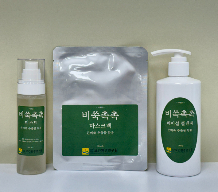 갯벌에서 자생하는 큰비쑥 추출물을 유효성분으로 활용한 피부 개선용 화장품 3종 시제품. 전라남도 보건환경연구원 제공