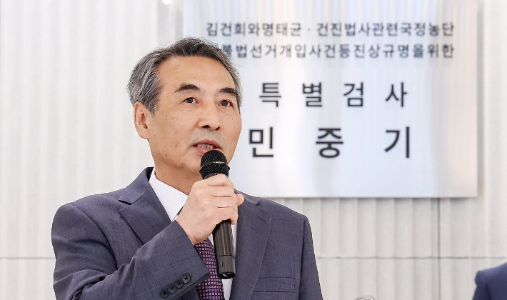 윤석열 전 대통령 부인 김건희 여사와 관련한 각종 의혹 사건을 수사하는 민중기 특별검사. 연합뉴스