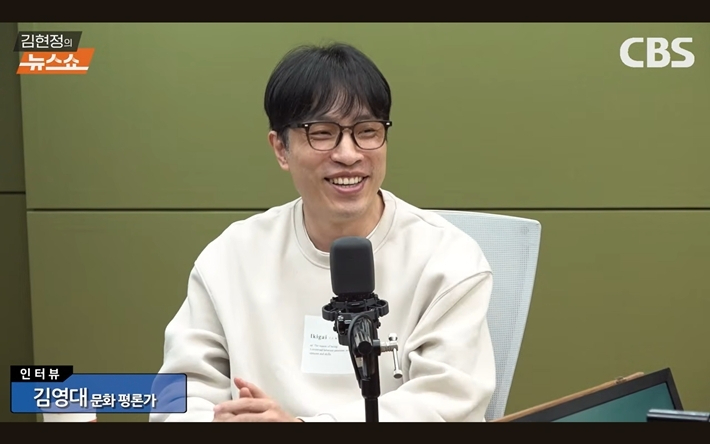 지난 25일 공개된 CBS라디오 '김현정의 뉴스쇼' 크리스마스 특집 녹화방송에 출연했을 당시 김영대 음악평론가 모습. '김현정의 뉴스쇼' 유튜브 캡처