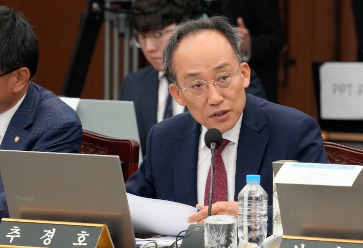 추경호 의원실 제공