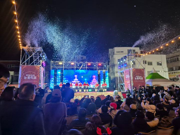 울산 중구는 12월 24일부터 28일까지 제19회 성남동 눈꽃축제를 열었다. 중구청 제공 