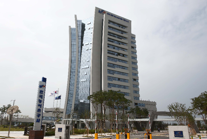 한국농어촌공사 제공