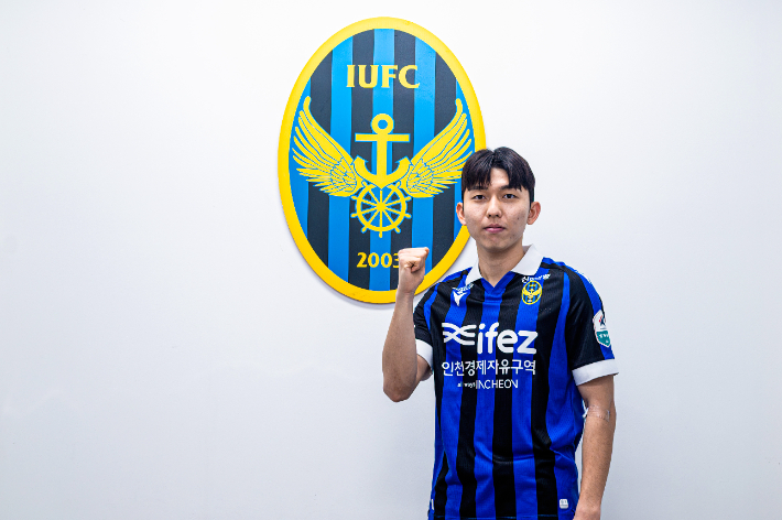 서재민. 인천 유나이티드 제공