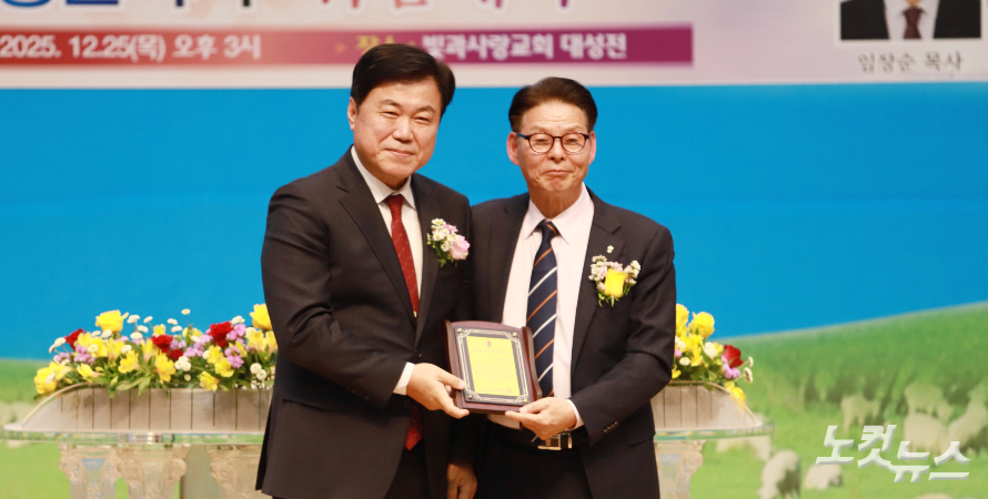 성탄의 기쁨 속에 피어난 '아름다운 승계'… 광주 빛과사랑교회 리더십 교체