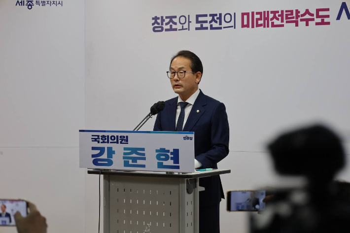 강준현 국회의원. 강준현 의원실 제공