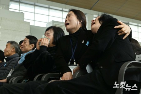 오열하는 제주항공 여객기 참사 유가족들
