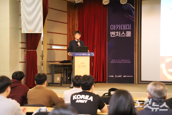 포스텍 노준석 교수. 박정노 기자