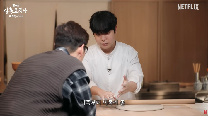 넷플릭스 유튜브 영상 캡처