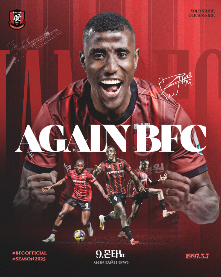 몬타뇨. 부천FC 제공