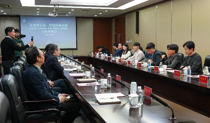제주도기자협회와 중국 장쑤성기자협회가 지난 26일 신화보업미디어그룹 회의실에서 교류간담회를 가졌다. 제주도기자협회  