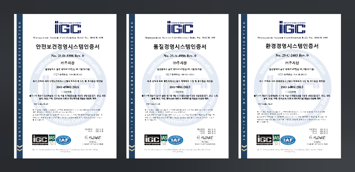 우시산은 ISO 9001·14001을 갱신하고, ISO 45001을 추가 획득해 안전·품질·환경을 아우르는 ISO 3대 경영시스템 체계를 완성했다. 우시산 제공