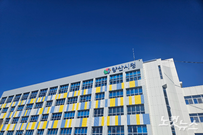 양산시, 일년 자동차세 한번에 납부…최대 5% 공제