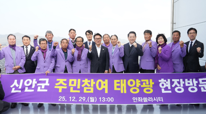 김민석 국무총리와 김영록 전라남도지사가 29일 신안 안좌솔라시티 태양광 발전단지를 방문해 주민군협동조합원들과 기념촬영을 하고 있다. 전라남도 제공