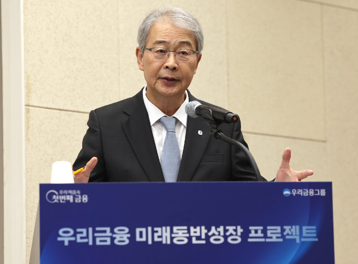 임종룡 우리금융 회장. 연합뉴스