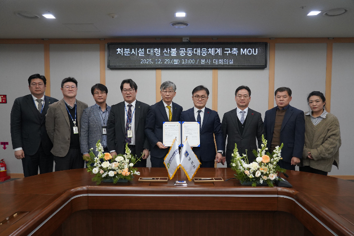 조성돈 한국원자력환경공단 이사장(왼쪽 다섯번째)과 송호준 경주시 부시장(오른쪽 네번째)이 업무 협약(MOU)을 체결한 후 기념 촬영을 하고 있다. 공단 제공