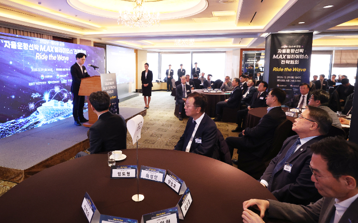 29일 오후 서울 중구 롯데호텔에서 열린 산업부-해수부 공동 자율운항선박 M.AX 얼라이언스 전략회의에서 김정관 산업통상부 장관이 개회사를 하고 있다. 연합뉴스