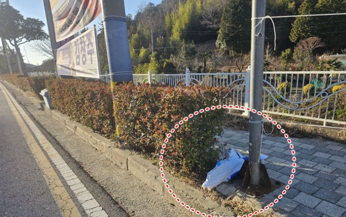 여수에서만 훼손된 채 발견 된 신정훈 국회의원의 새해 인사 현수막. 신 의원실 제공