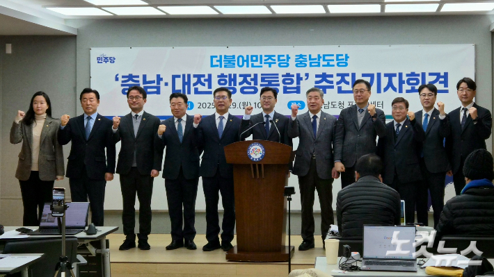 더불어민주당 충남도당 기자회견. 김정남 기자