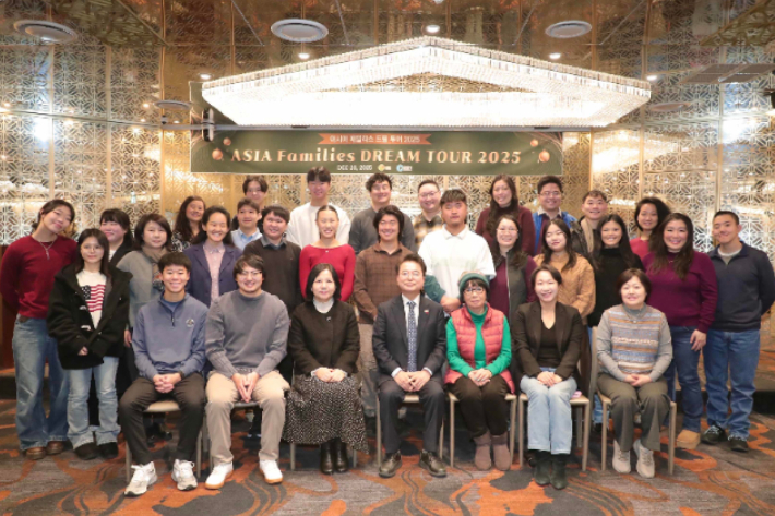 미국 워싱턴 D.C. 소재 비영리단체 아시아 패밀리스가 주관하는 미주 한인 입양인 모국 방문 프로그램 '드림투어 2025' 참가자들이 지난 28일 춘천에서 체험활동을 했다. 춘천시 제공