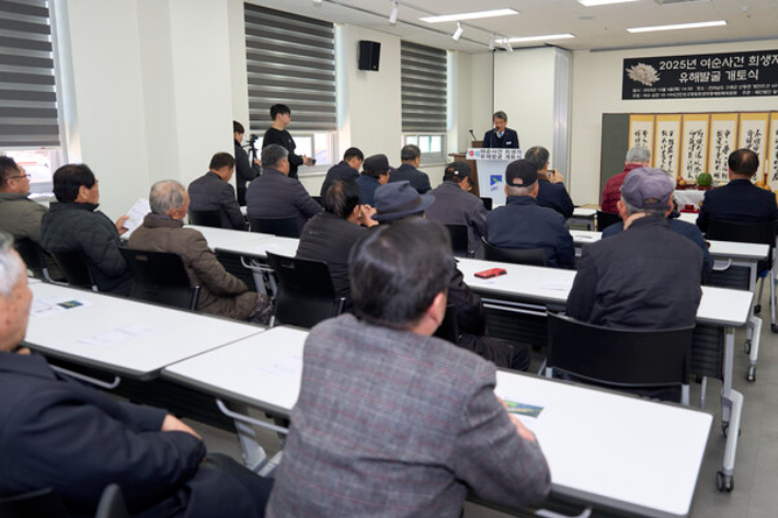 구례에서 열린 여순사건 희생가 유해발굴 개토식. 구례군 제공 