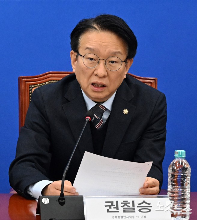 권칠승 더불어민주당 경제형벌민사책임 TF 단장이 30일 서울 여의도 국회에서 열린 