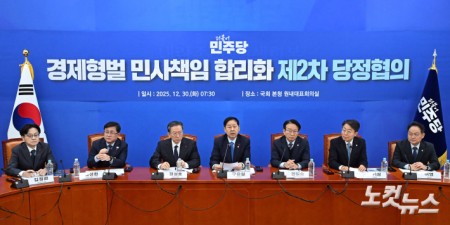 구윤철 경제부총리 겸 기획재정부 장관이 30일 서울 여의도 국회에서 열린 