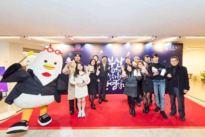 부산시가 국내 유명 인플루언서 10개 팀을 명예홍보대사로 위촉했다. 부산시 제공