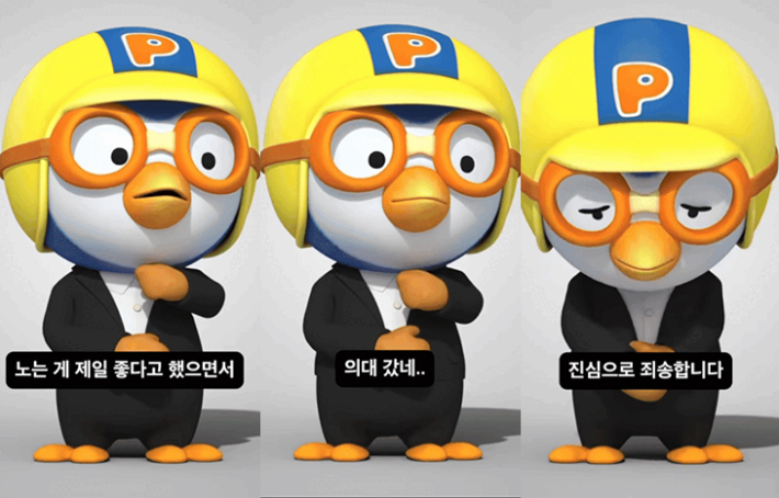 뽀로로공식채널 SNS 갈무리