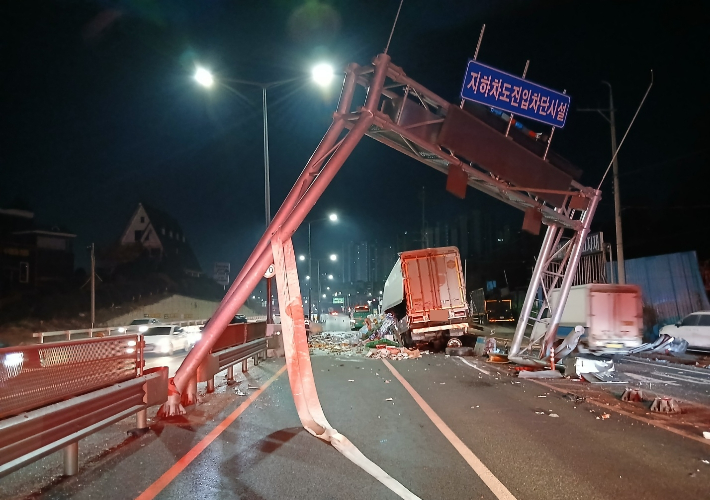 충북소방본부 제공