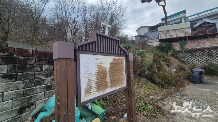 전주시가 지난 2015년 교계의 뜻에 따라 '은송리 첫 교회 터'로 공식 지정한 좋은교회 옆 공터. 심동훈 기자
