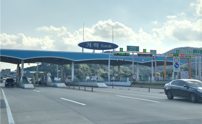 가락요금소.  부산시 제공