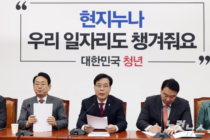 국민의힘 송언석 원내대표가 30일 서울 여의도 국회에서 열린 원내대책회의에서 발언을 하고 있다. 윤창원 기자