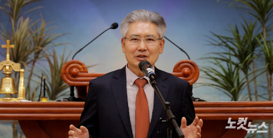 회장으로 취임한 박세용 장로가 인사말을 하고 있다. 광주CBS 뉴스화면 캡쳐