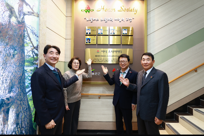 동일양식 서순자 대표가 울진군 아너 소사이어티 제5호 회원으로 가입했다. 울진군 제공