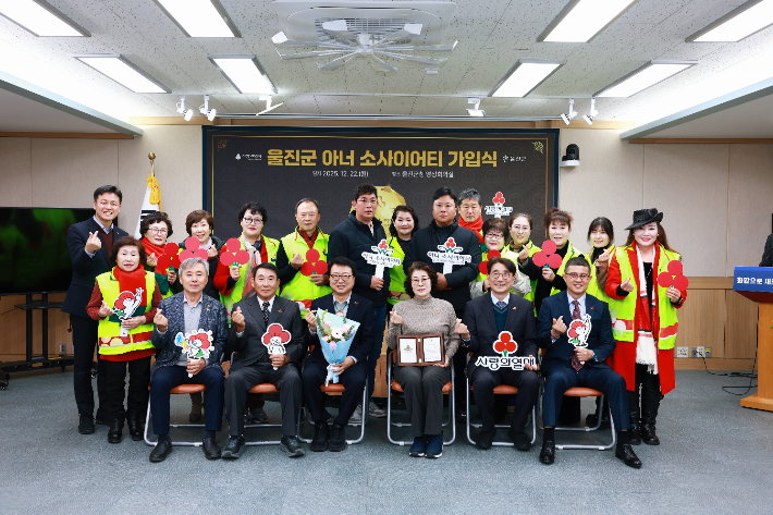 동일양식 서순자 대표가 울진군 아너 소사이어티 제5호 회원으로 가입했다. 울진군 제공