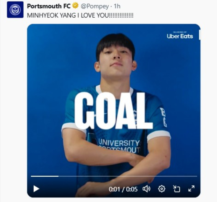양민혁의 득점 소식을 전한 포츠머스. 포츠머스 SNS