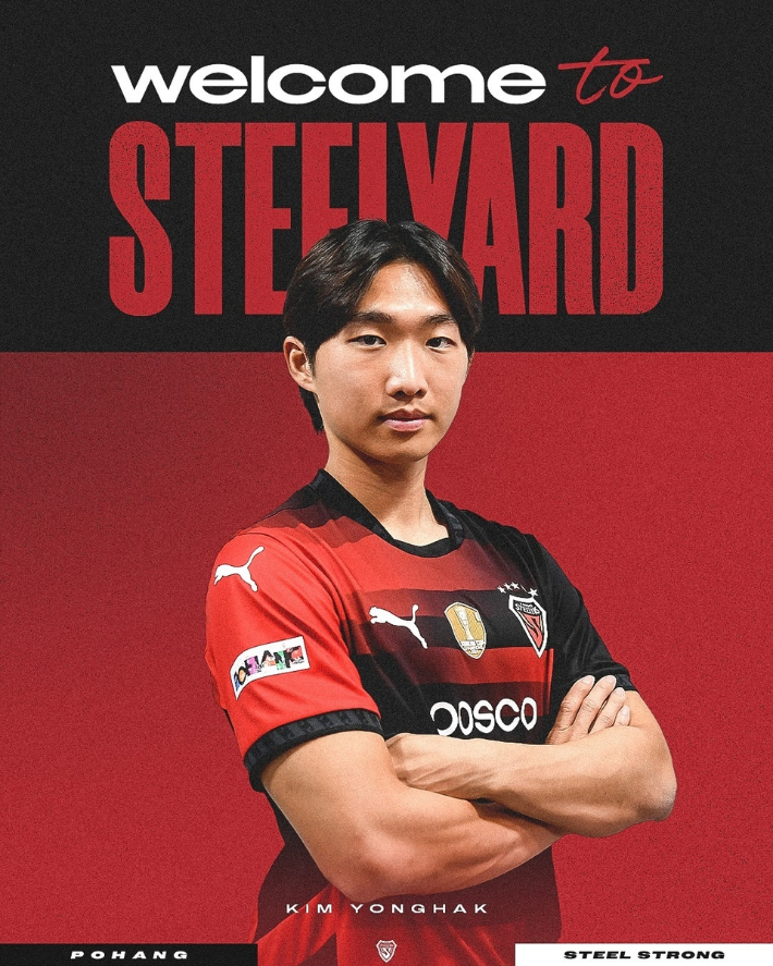 포항에 임대 이적한 김용학. 포항 스틸러스 제공