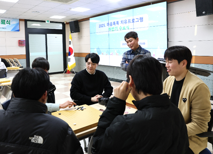 2025년 위기청소년 마음톡톡 프로그램 하반기 과정 수료식에 참석한 청소년들이 GS칼텍스 바둑단 소속 프로기사들과 지도 대국을 두고 있다. GS칼텍스 제공