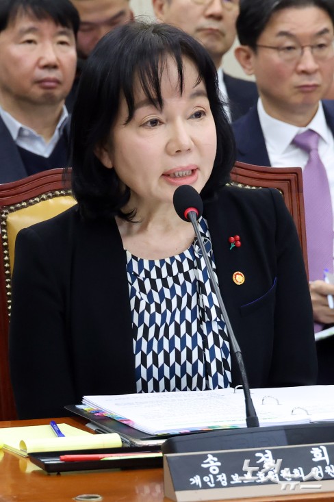 30일 서울 여의도 국회 과학기술정보방송통신위원회 전체회의에서 열린 쿠팡 침해사고 및 개인정보 유출, 불공정 거래, 노동환경 실태 파악과 재발방지 대책 마련을 위한 청문회에서 송경희 개인정보보호위원회 위원장이 의원 질의에 답변을 하고 있다.