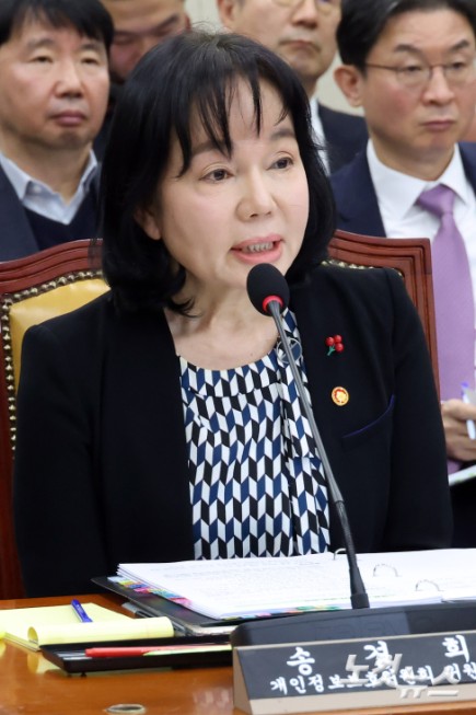 30일 서울 여의도 국회 과학기술정보방송통신위원회 전체회의에서 열린 쿠팡 침해사고 및 개인정보 유출, 불공정 거래, 노동환경 실태 파악과 재발방지 대책 마련을 위한 청문회에서 송경희 개인정보보호위원회 위원장이 의원 질의에 답변을 하고 있다.