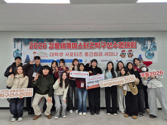 대한탁구협회 제공 