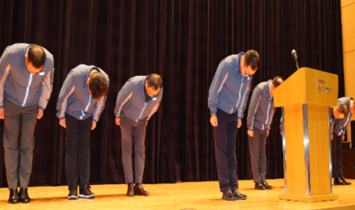 포스코이앤씨 사과. 연합뉴스