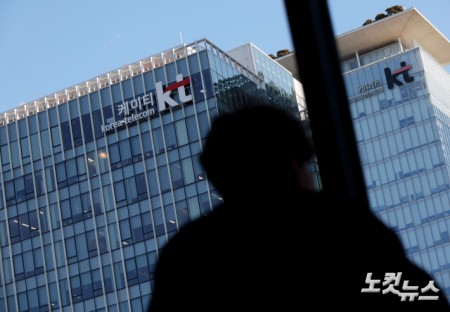 KT, 무단결제·해킹 책임…이르면 오늘 보상안 발표