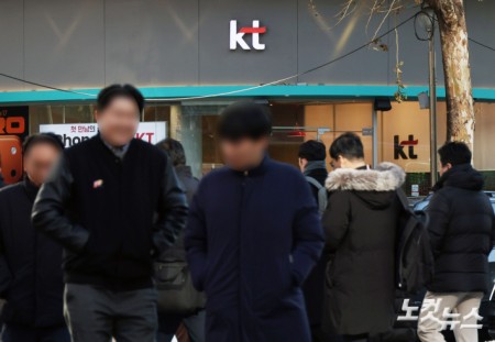 KT, 이사회서 고객보상 논의