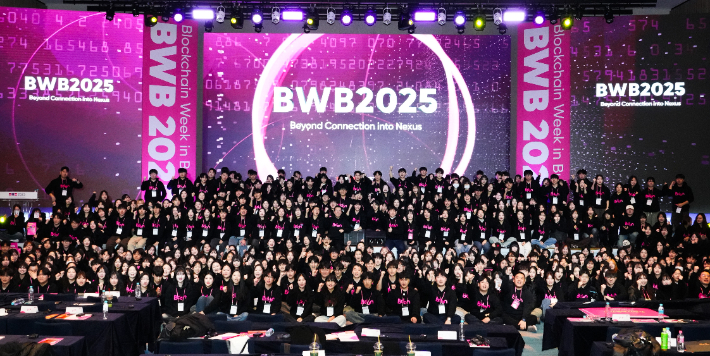 부산디지털자산거래소, 전국 최대 대학생 서포터즈 출범