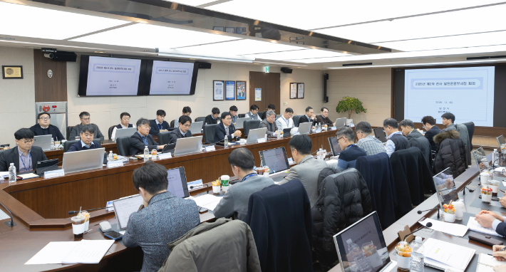 한국남부발전, 겨울 전력피크 대비 전사 대응 체계 가동