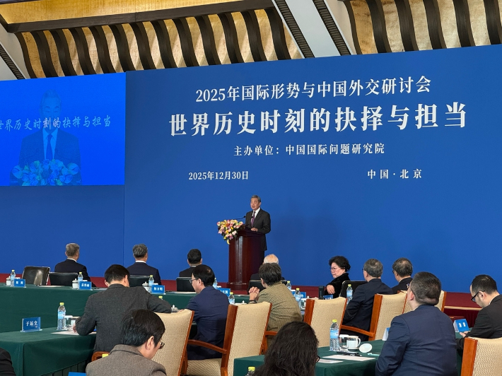 30일 오전 중국 베이징 댜오위타이 국빈관에서 열린 '2025년 국제 형세와 중국 외교 심포지엄'에서 왕이 중국공산당 중앙외사판공실 주임(외교부장 겸임)이 기조연설을 하고 있다. 연합뉴스