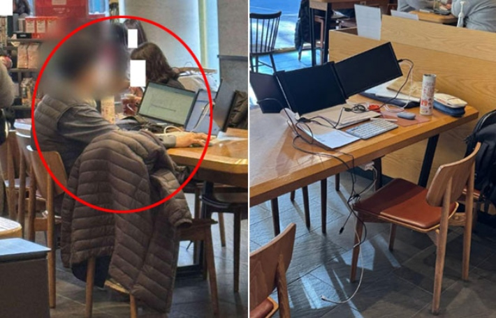 온라인 커뮤니티 캡처