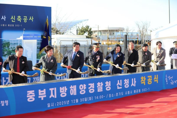 중부지방해양경찰청 제공