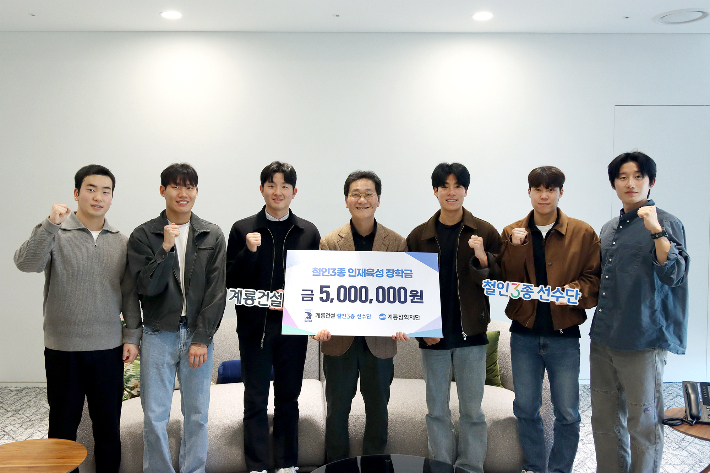 계룡건설 철인3종 선수단이 계룡장학재단 이승찬 이사장(왼쪽에서 네 번째)과 기념촬영을 하고 있다. 계룡건설 제공